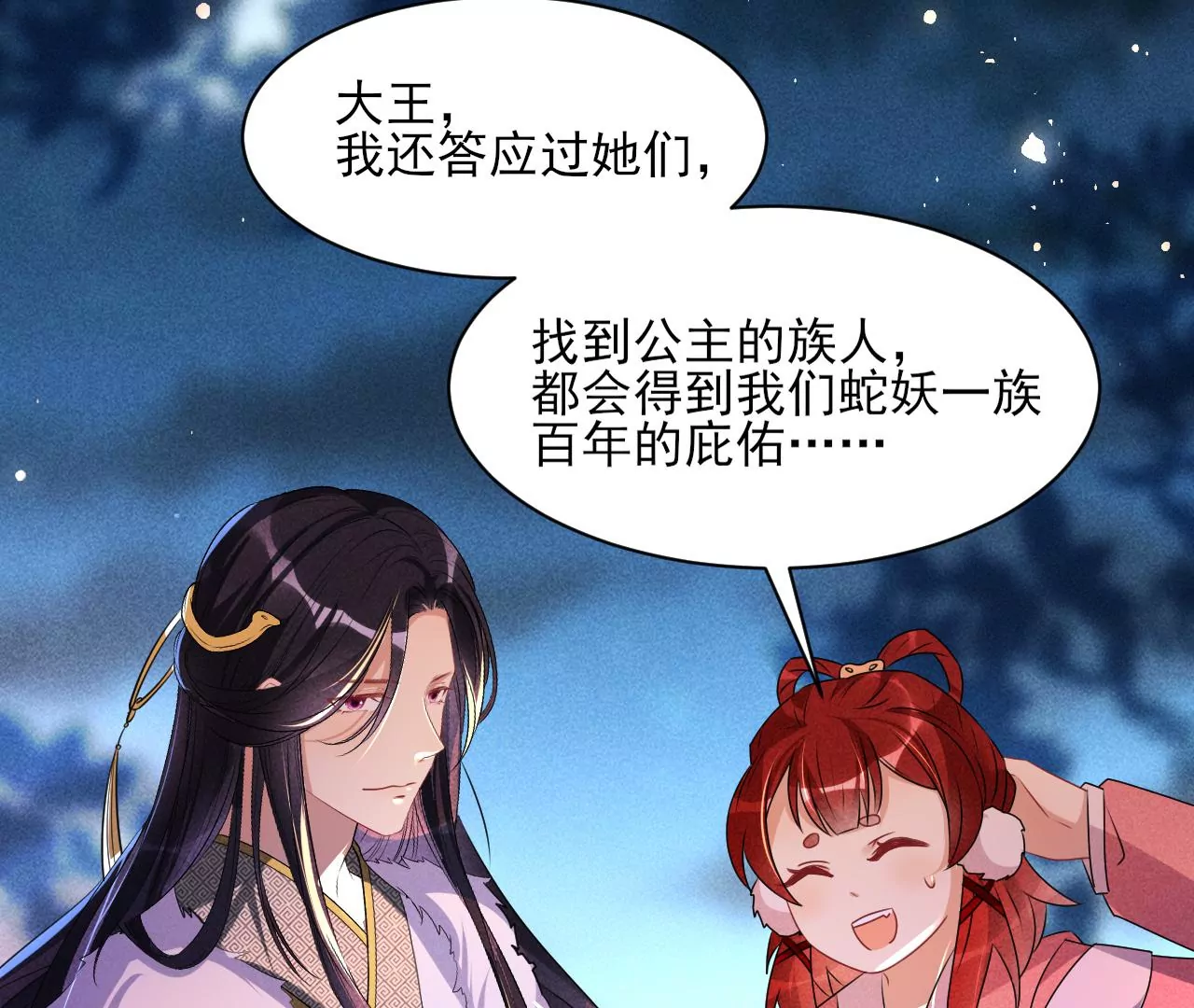 誓约55