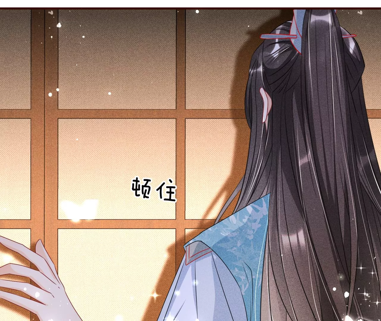 女夫子第一人32