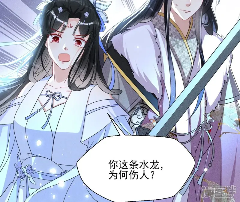 第131话 升龙珠61