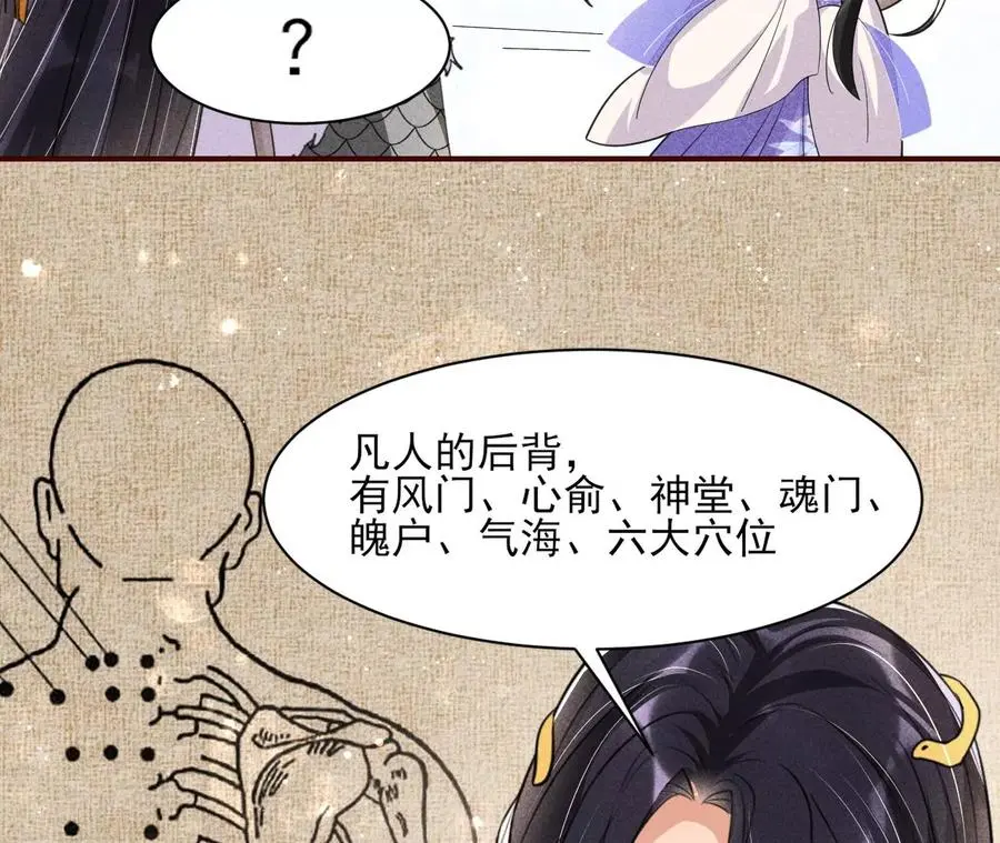 你想哪里去了？32