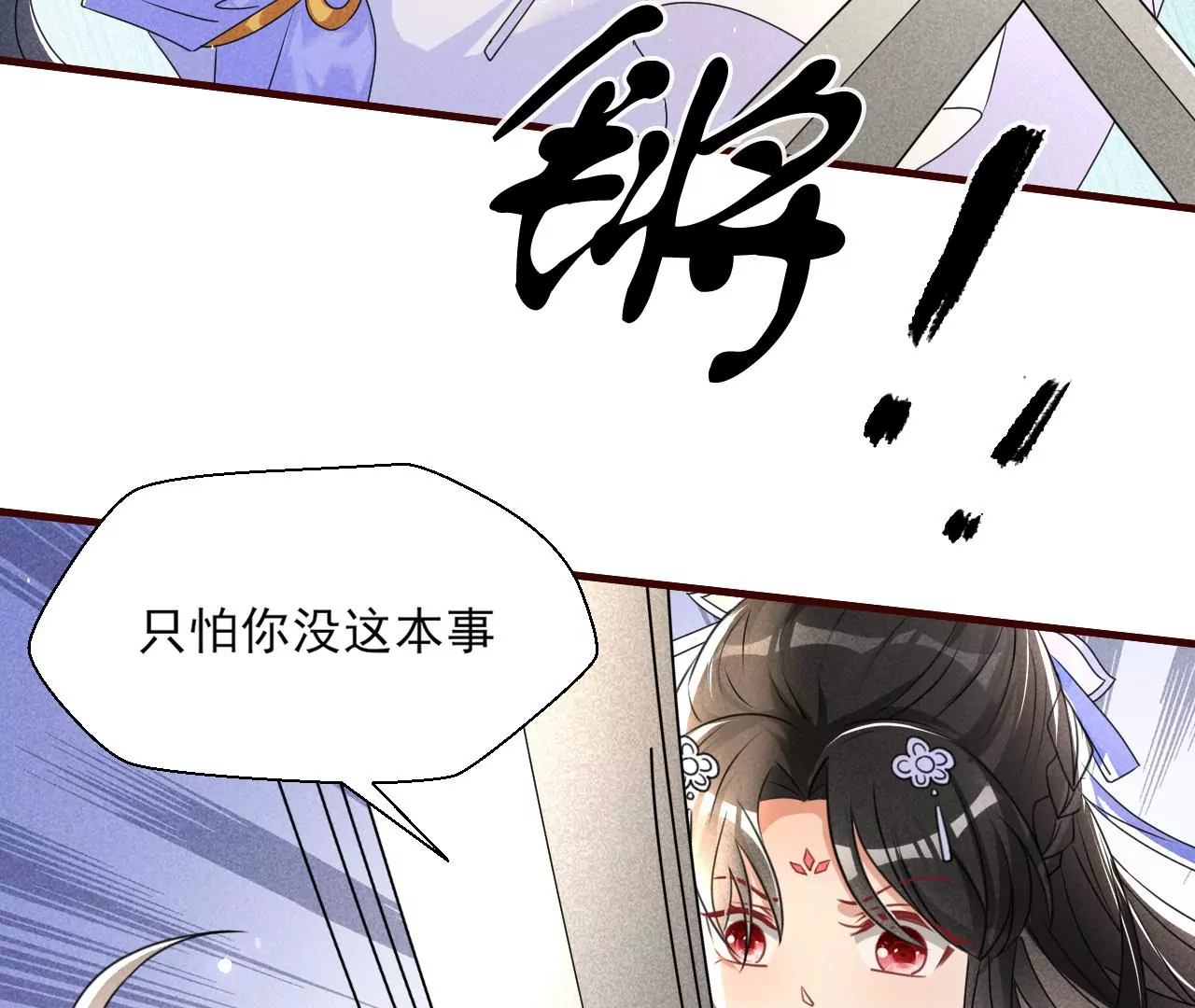 便宜表妹66