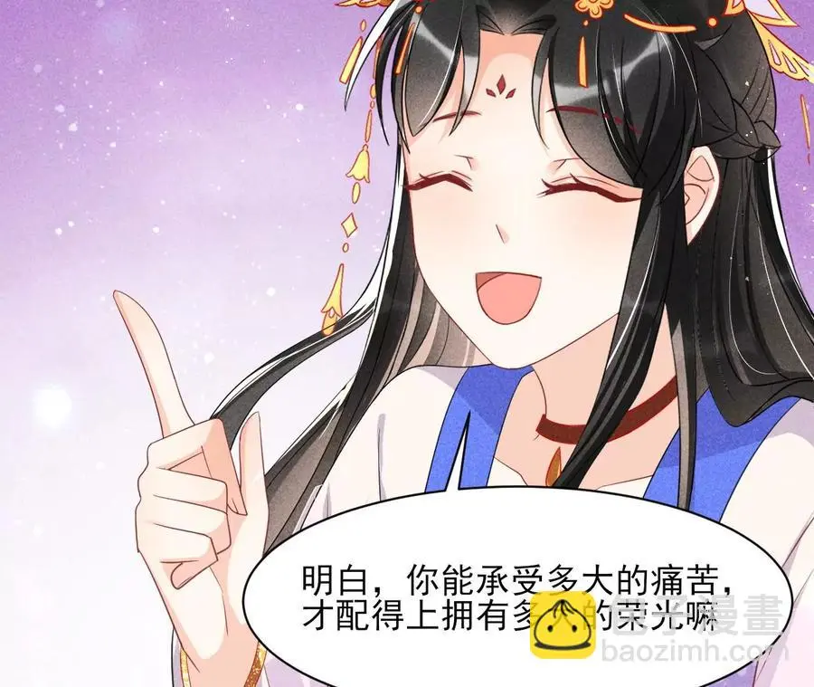 你想哪里去了？11
