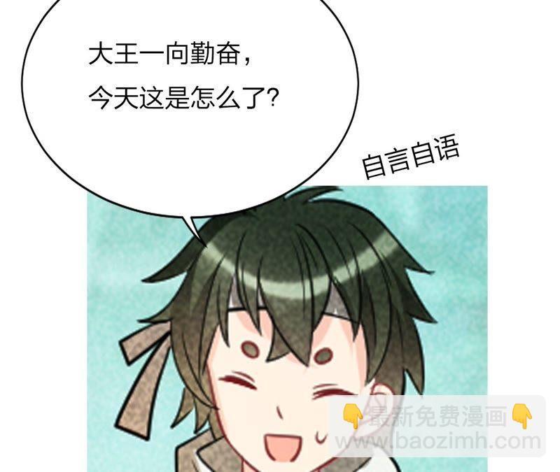 乱世怎样搞事业？99