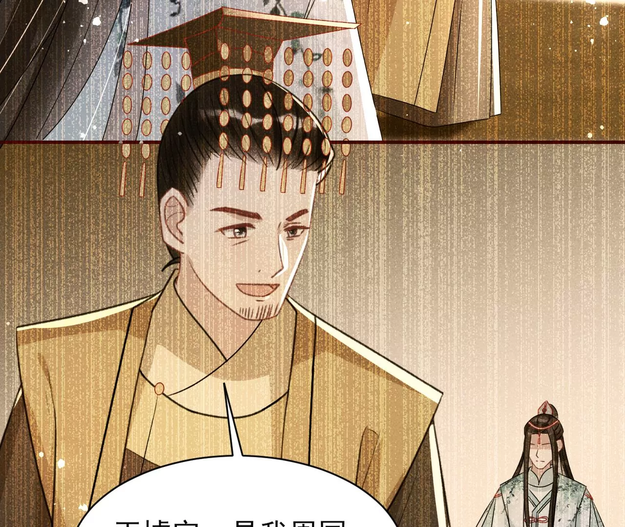女夫子第一人41
