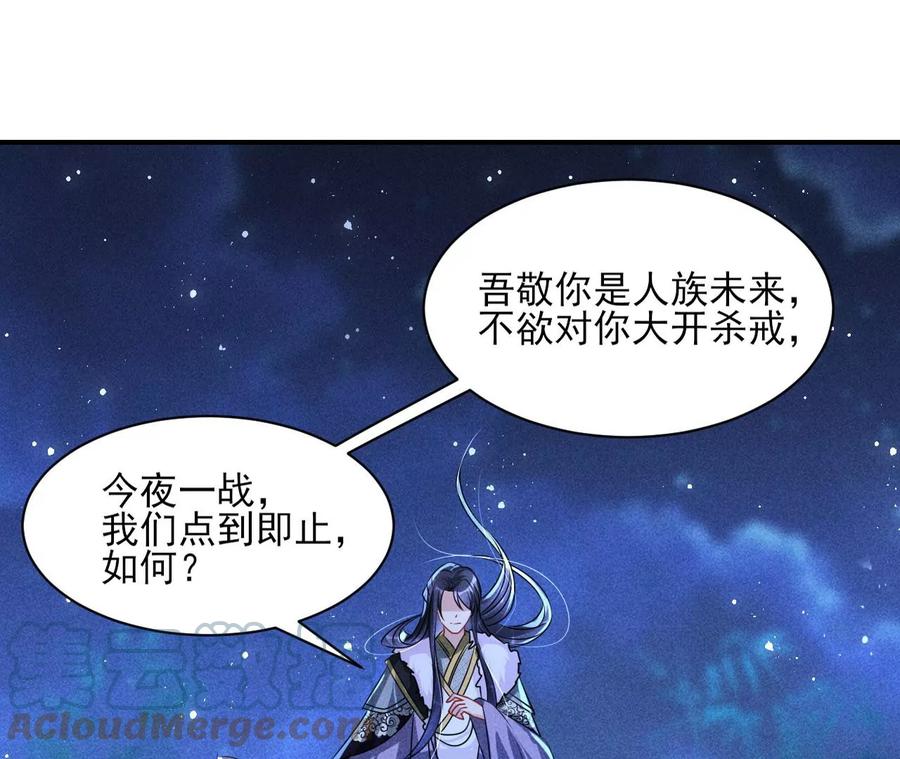 原来是你63