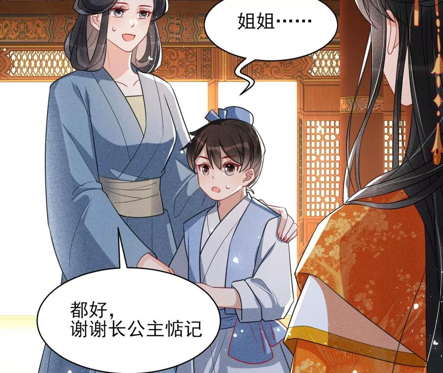 有人知道我身份吗？7