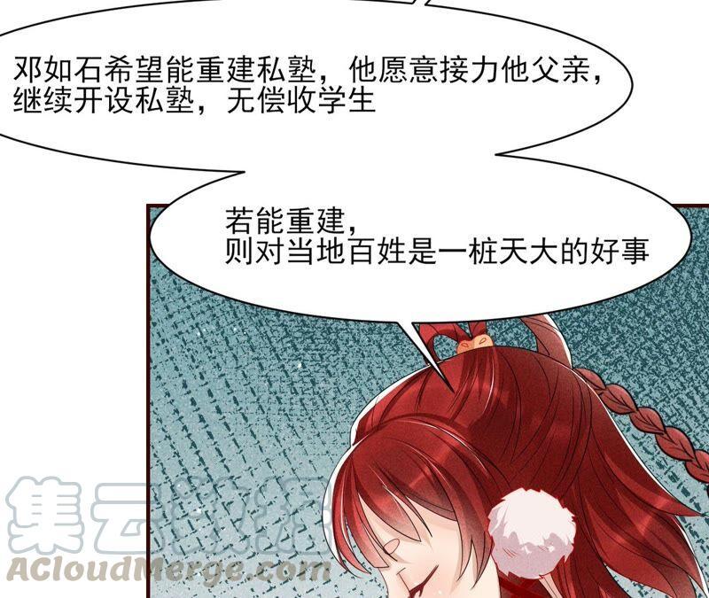 喂，你放开我家大王！30