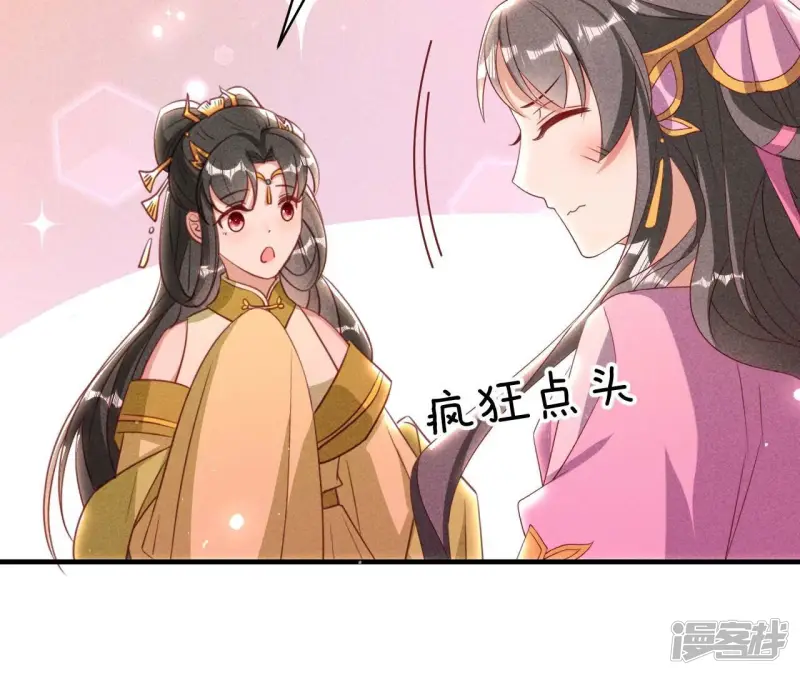 第159话 重聚31