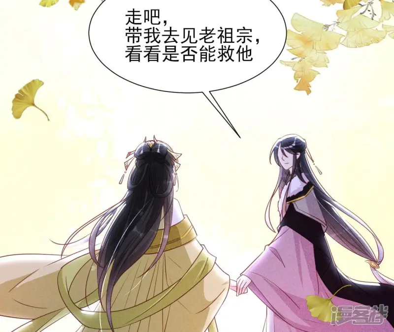 第143话 他来了！56