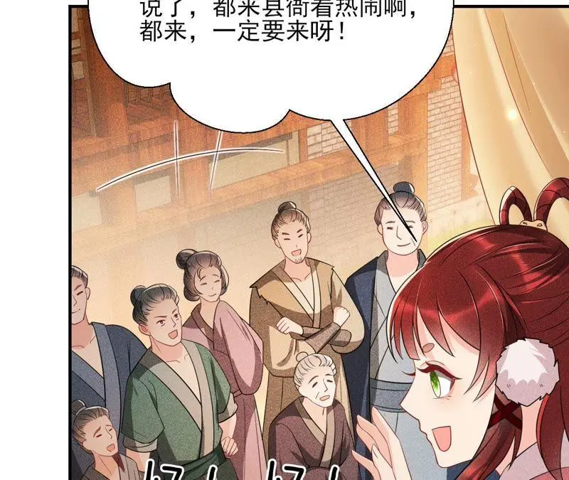 本公主偏要任性，管的着吗？59