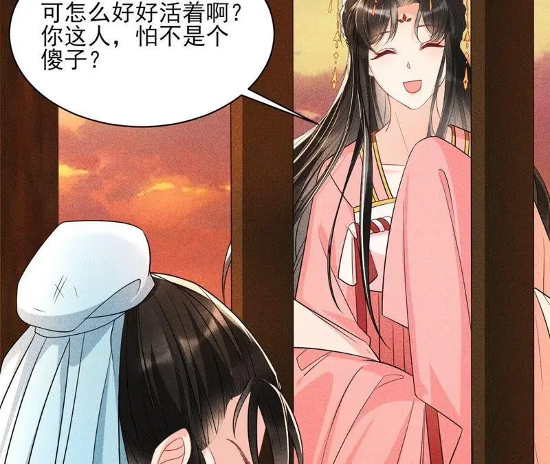 本公主偏要任性，管的着吗？9