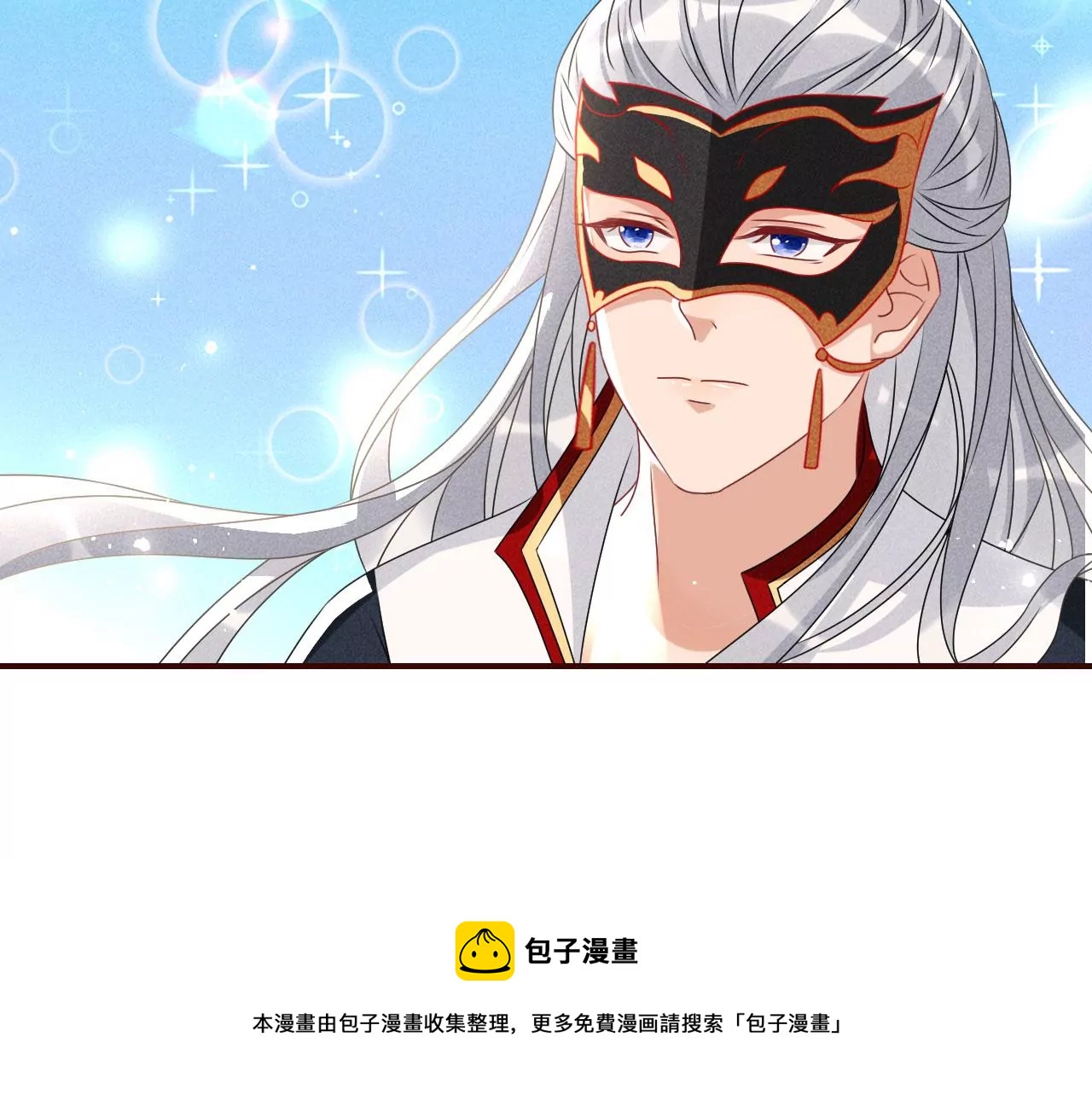 铁锅炖大鹅76