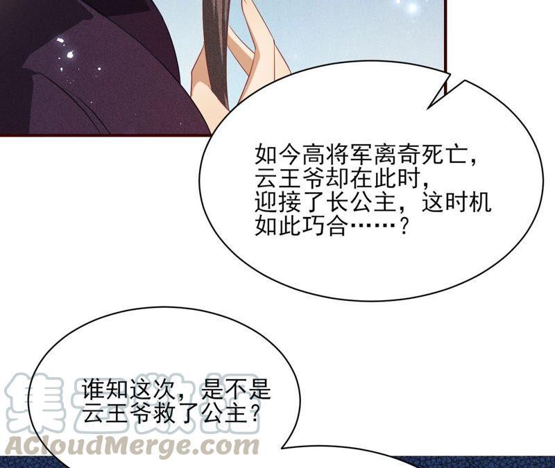 乱世怎样搞事业？20