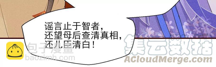 简直不是人12
