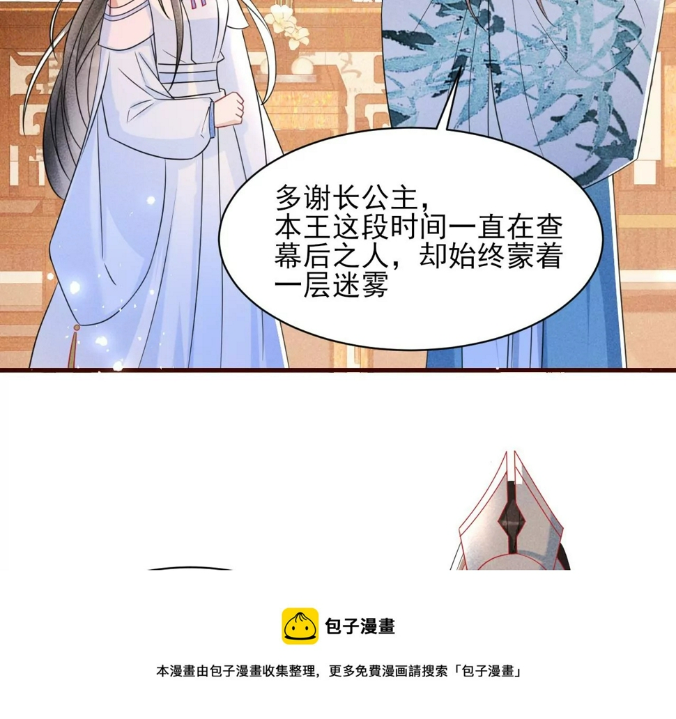禁忌秘术40