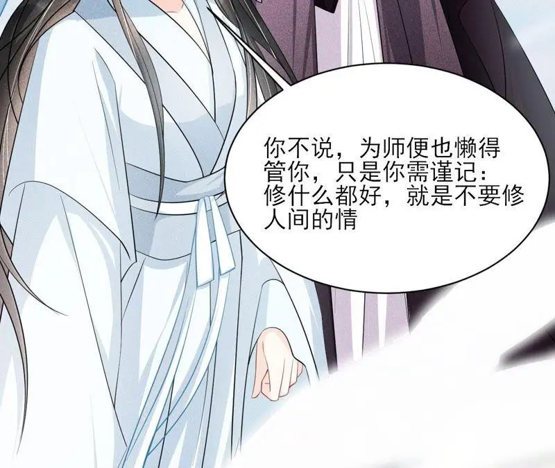 公主，请随我回宫55