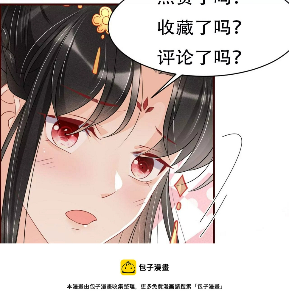 以武服人72