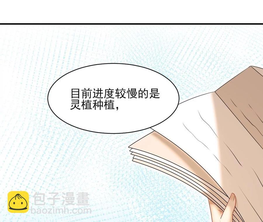 上品福地16
