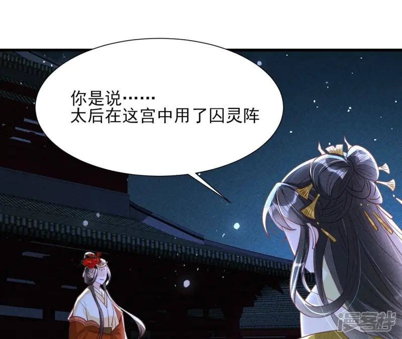 第141话 抄家！58