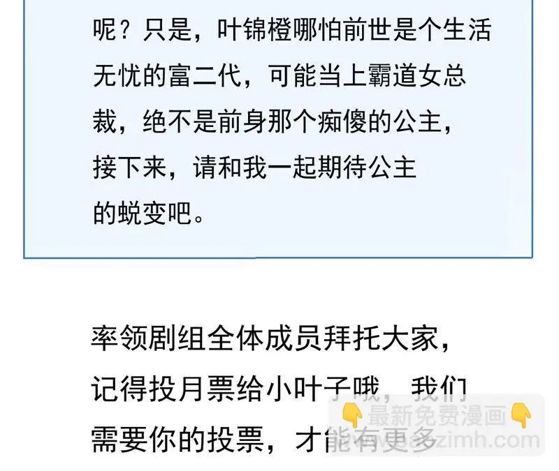 路见不平，装傻出手89