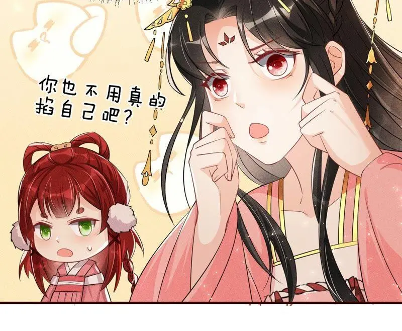 书生与公主52
