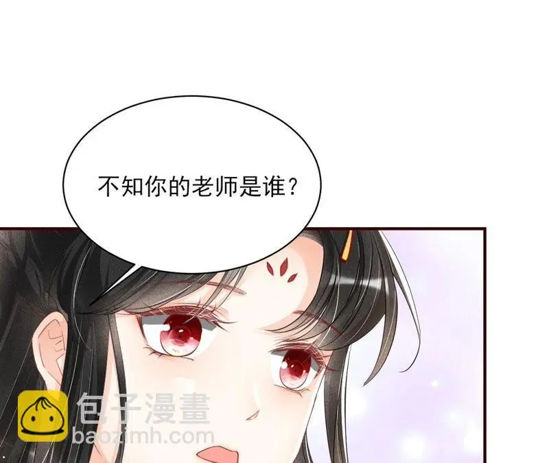 我对当官不感兴趣44