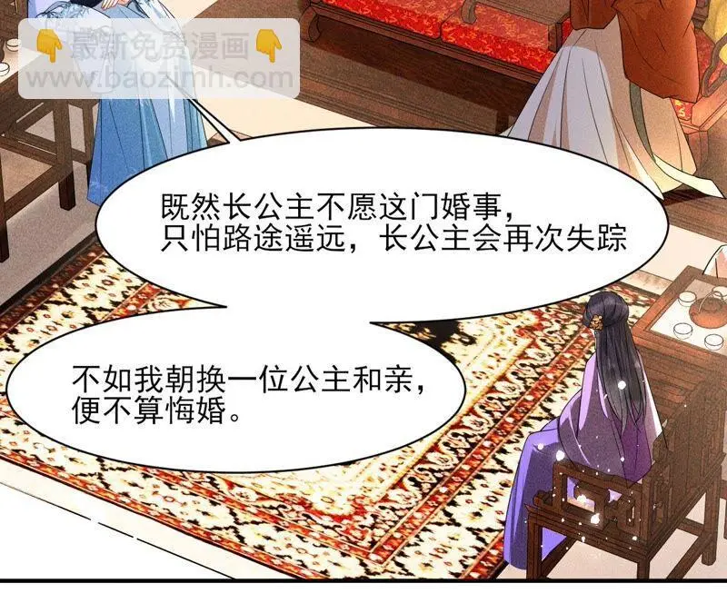 诛心之毒22