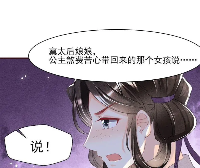 你究竟有几个好妹妹43