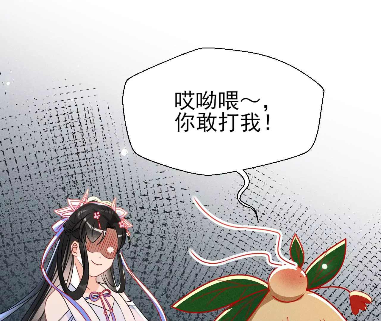 赌约21