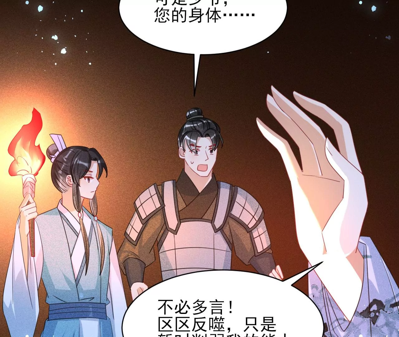 杀无赦46