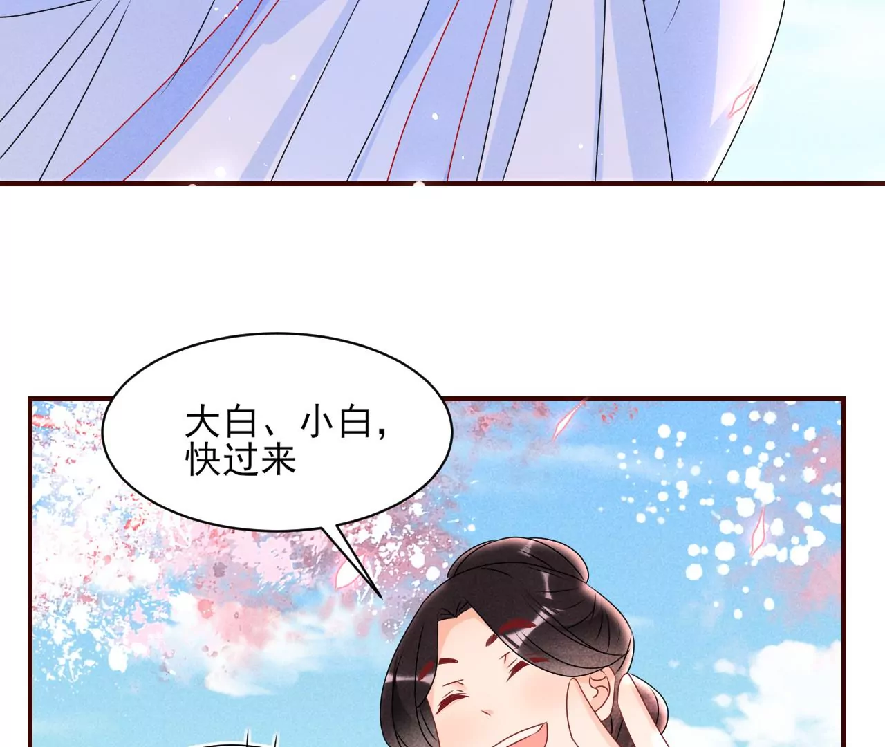 铁锅炖大鹅21
