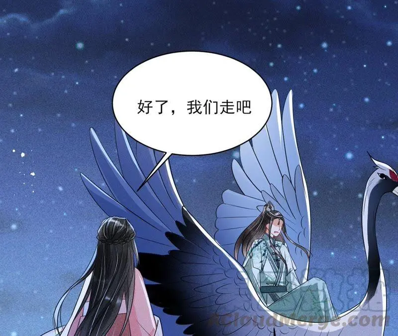 原来她心狠手辣84
