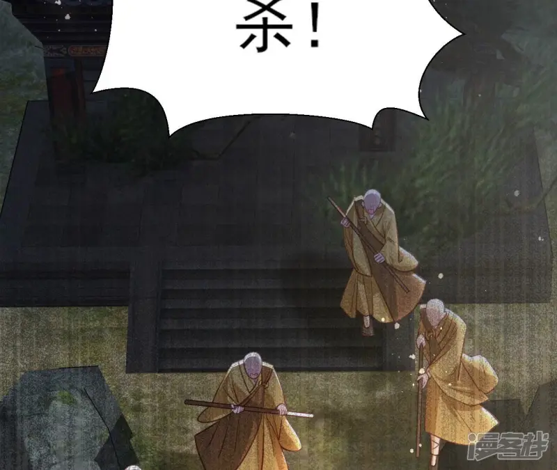 第148话 速战速决19