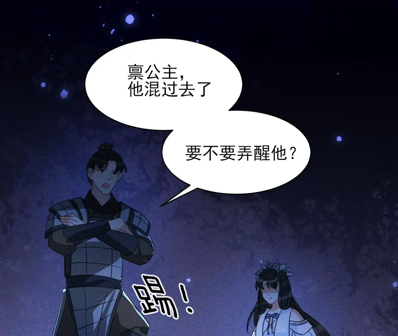 你还知道王法？58