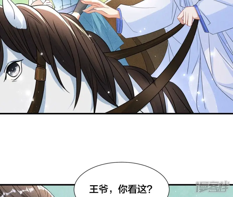 第139话 老祖宗病危20