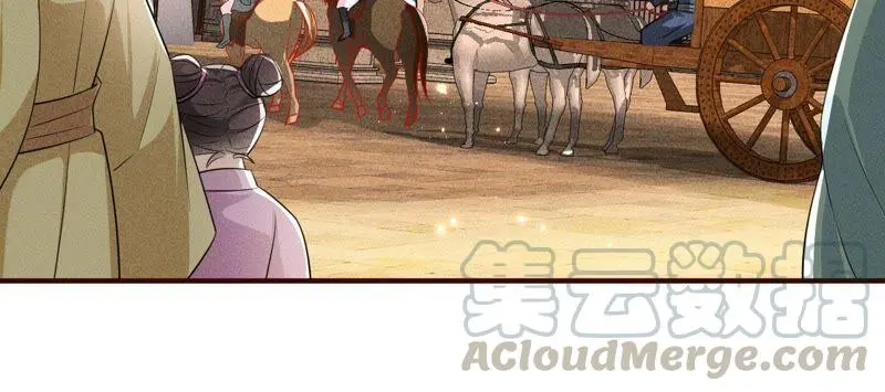 书生与公主45