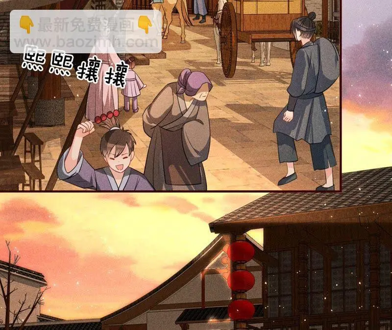 书生与公主47