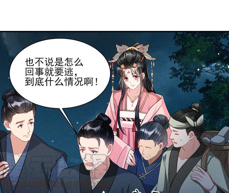 曹娥村天灾？人祸？45