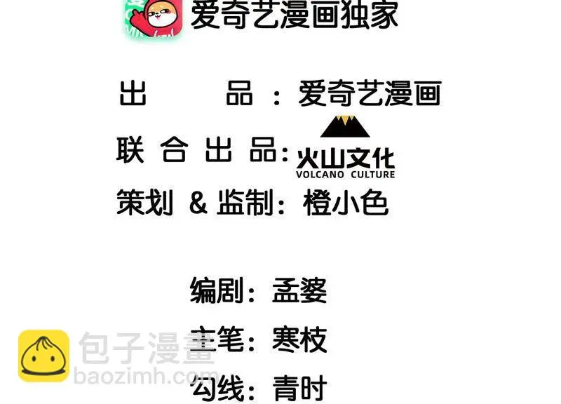 你要好好活着3
