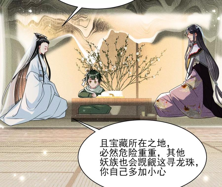 儿女私情乃是小事26