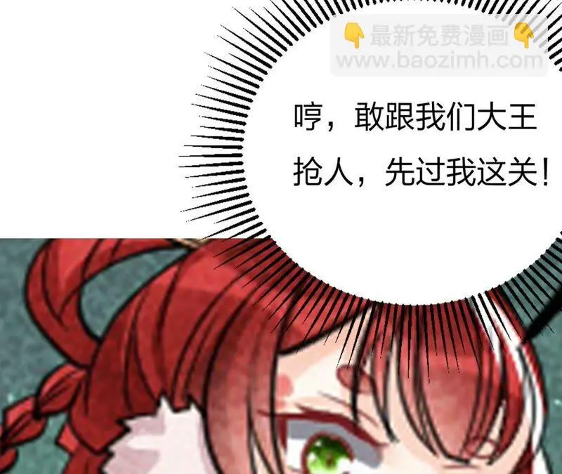 本公主偏要任性，管的着吗？99