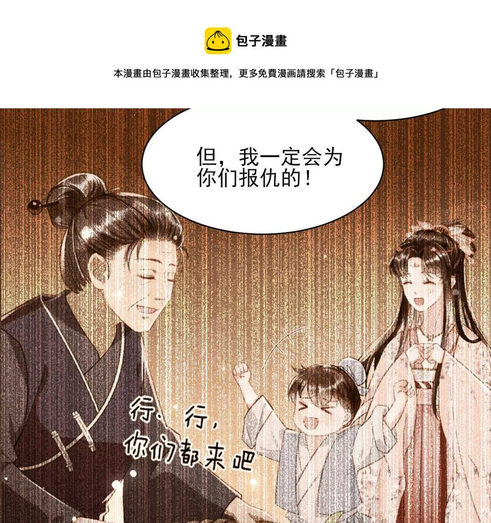 祭拜80