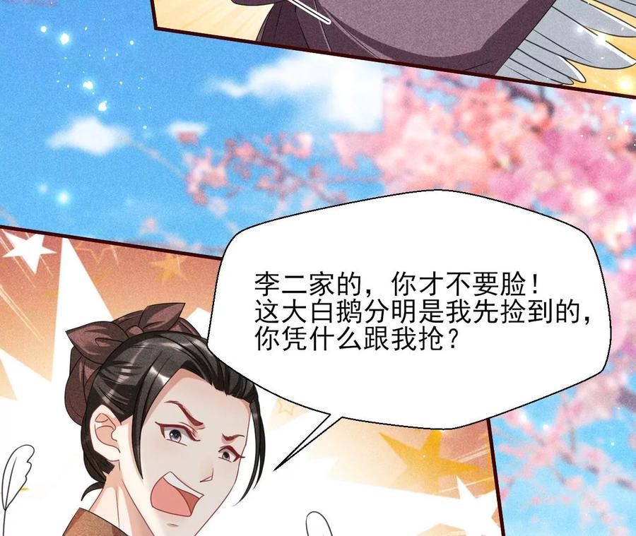 不知你在做什么？50