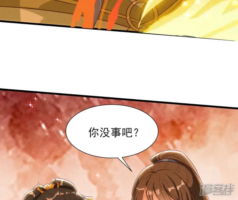 第148话 速战速决49