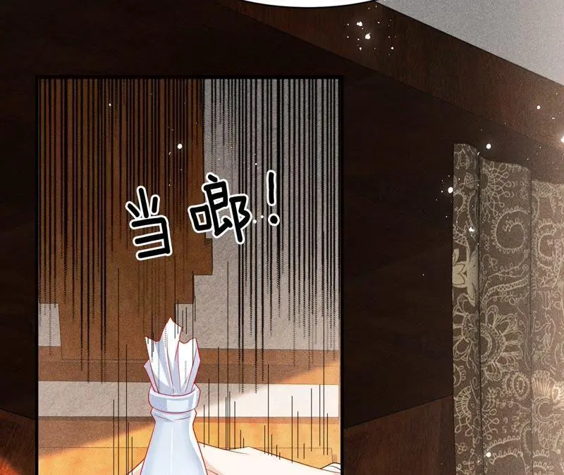 不如择日完婚吧？46