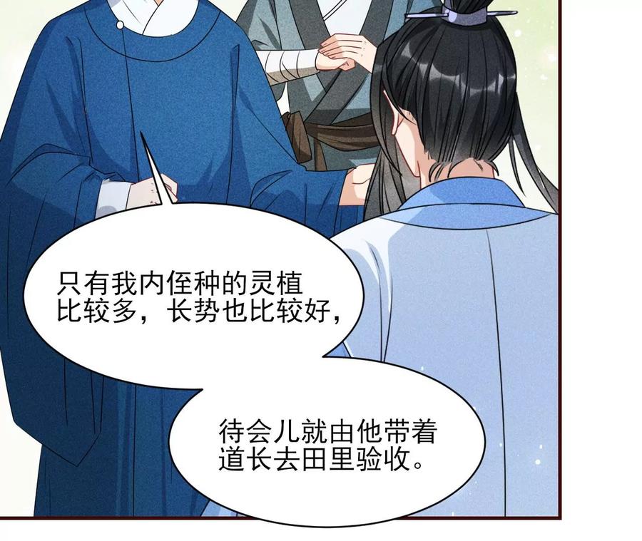 上品福地44