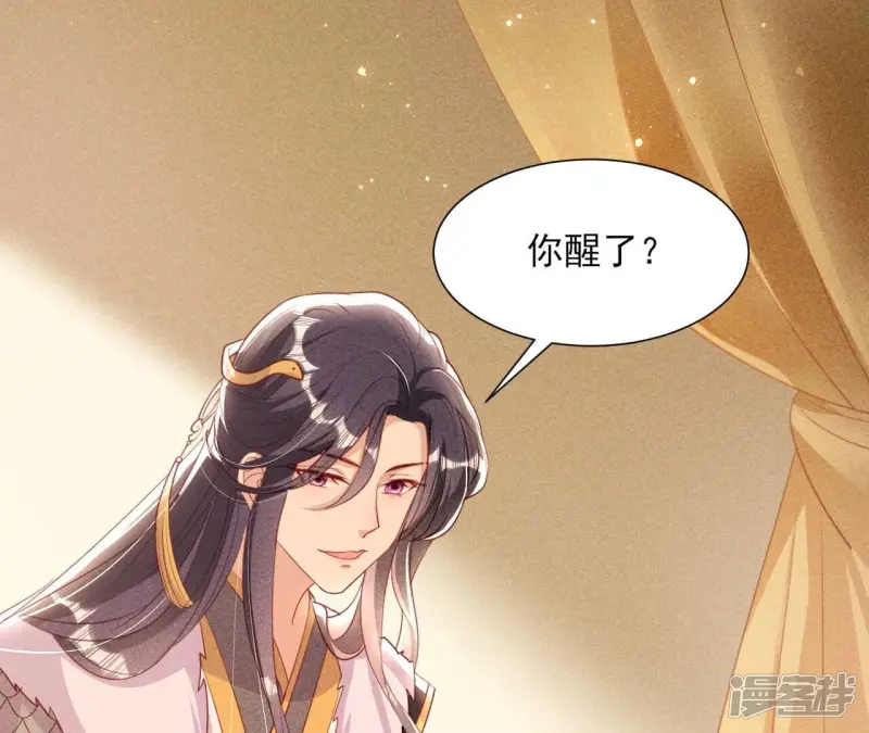 第155话 要不先洞房吧10