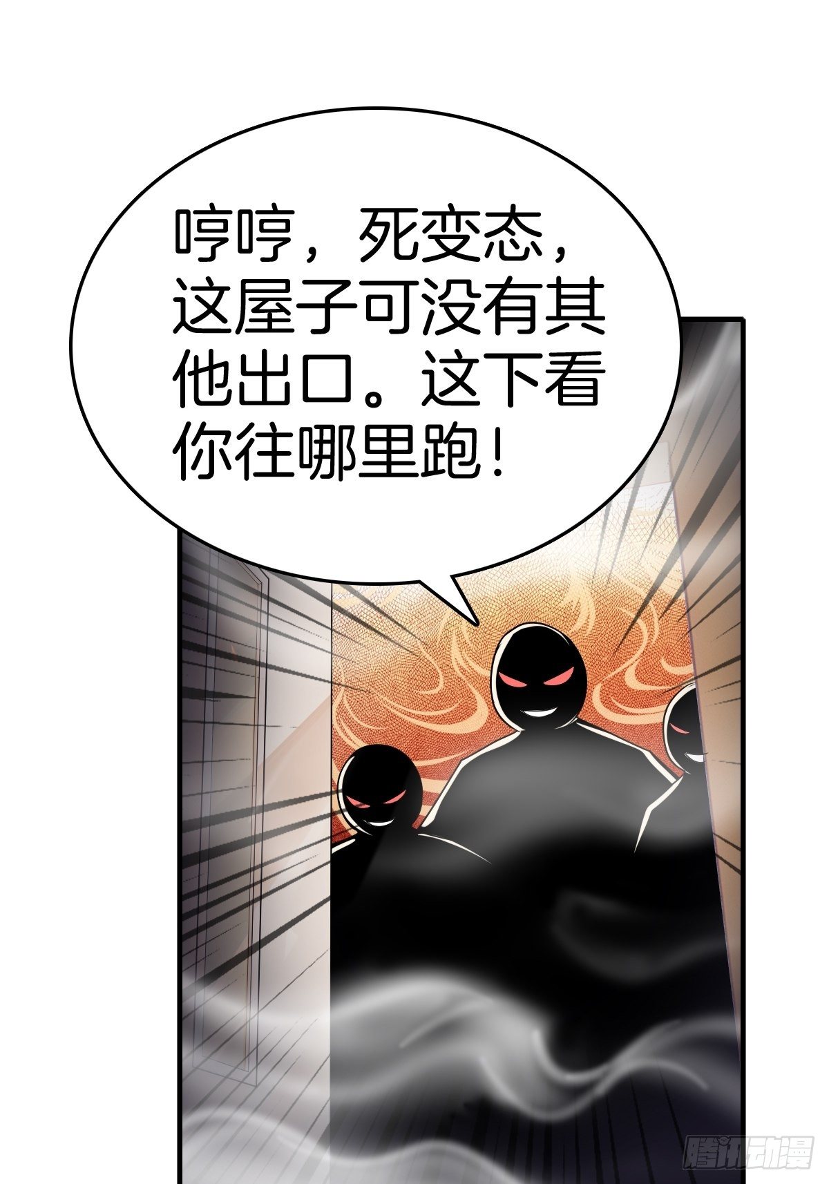 2-人生如戏，全靠演技15