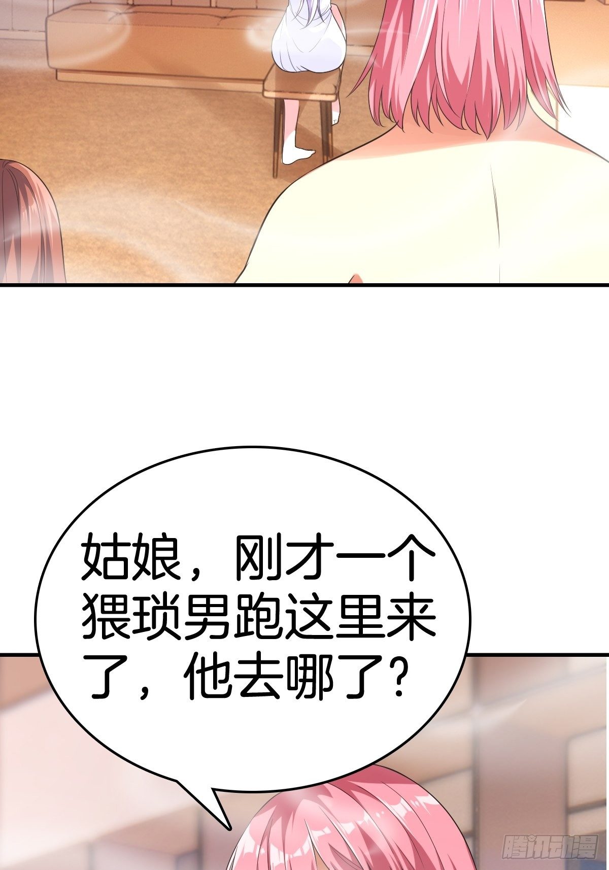 2-人生如戏，全靠演技17