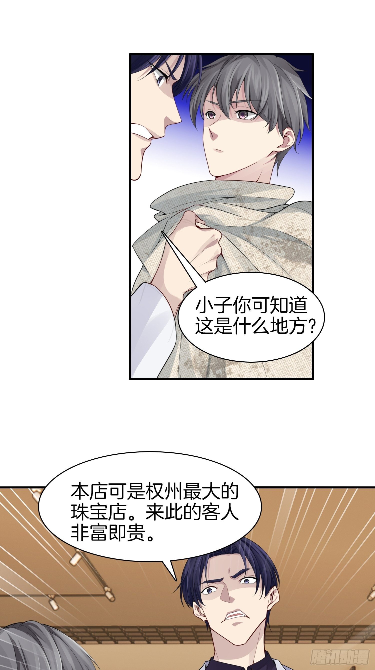 4-劫匪事件6